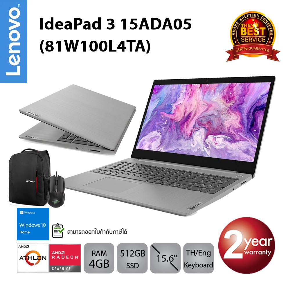 [โค้ด CLPLJKQ8 ลด 7%] Lenovo IdeaPad 3 15ADA (81W100L4TA) AMD Athlon 3050U/4GB/512GB SSD/15.6/Win10 