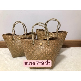 กระเป๋าสานกระจูดทรงคิม ขนาด 7*9 นิ้ว