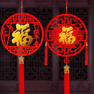 ที่แขวนคำอวยพรตกแต่งบ้านวันตรุษจีน中国年春节新年装饰