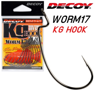 ตัวเบ็ดเท็กซัส DECOY WORM 17 KG HOOK ตัวเบ็ดเกี่ยวเหยื่อยาง