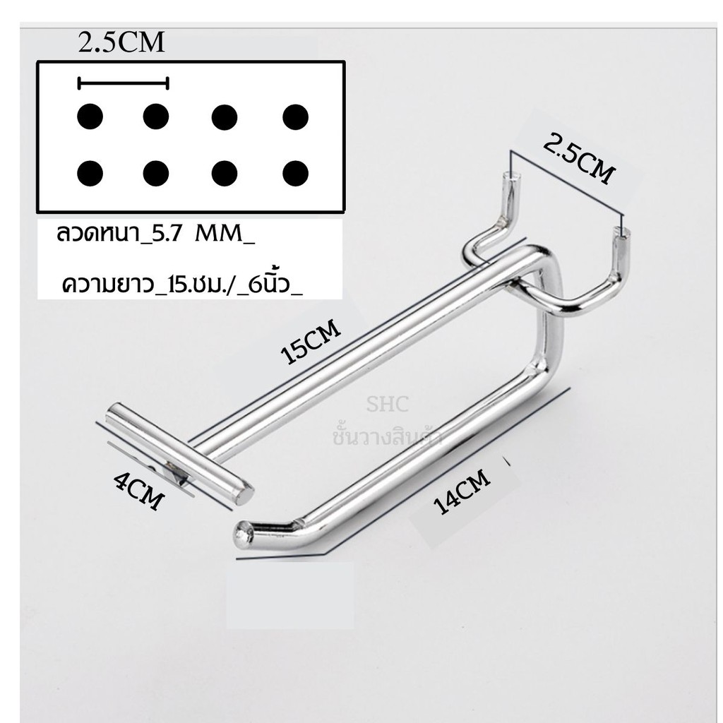ตะขอสองชั้น เกาะกับผนังเจาะรู ฮุกพันชิ่ง ฮุกเกาะผนังพันชิ้ง 2 ชั้น เหมาะกับแขวนเกาะผนังรู - รูปที่ 2