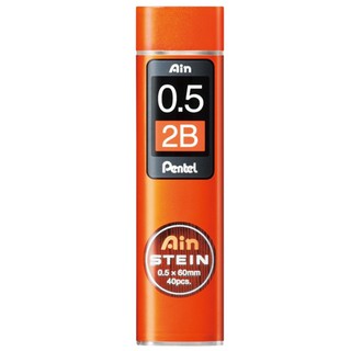 AIN STEIN Pencil Leads ไส้ดินสอกด 2B 0.5 x 60 mm กล่องละ 40 ไส้ #C275-2B