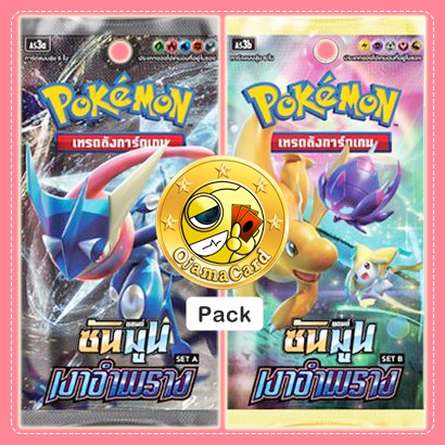 Pokemon TCG Sun & Moon (ซันมูน) — เงาอำพราง (Invisible Shadow) [AS3A | AS3B]「1 Pack」