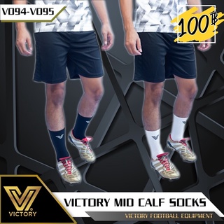 ถุงเท้าครึ่งแข้ง Victory mid calf