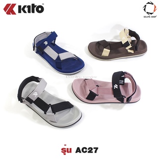 รองเท้ากีโต้รัดส้น KITO รุ่น AC27 รองเท้าผู้ชาย ผู้หญิง รองเท้ากีโต้สีทูโทน รองเท้าใส่เที่ยว รองเท้าวัยรุ่นรุ่นใหม่