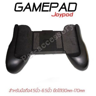 จอยเกมส์ Joypod K9 Mobile Joystick จอยถือด้ามจับเล่นเกม