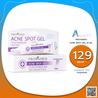 PROVAMED ACNE SPOT GEL 10 ML.