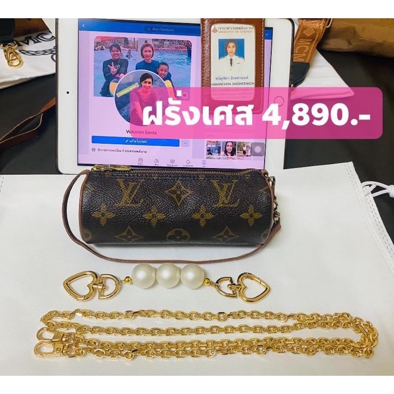 มือ2 LV Papillon mini
