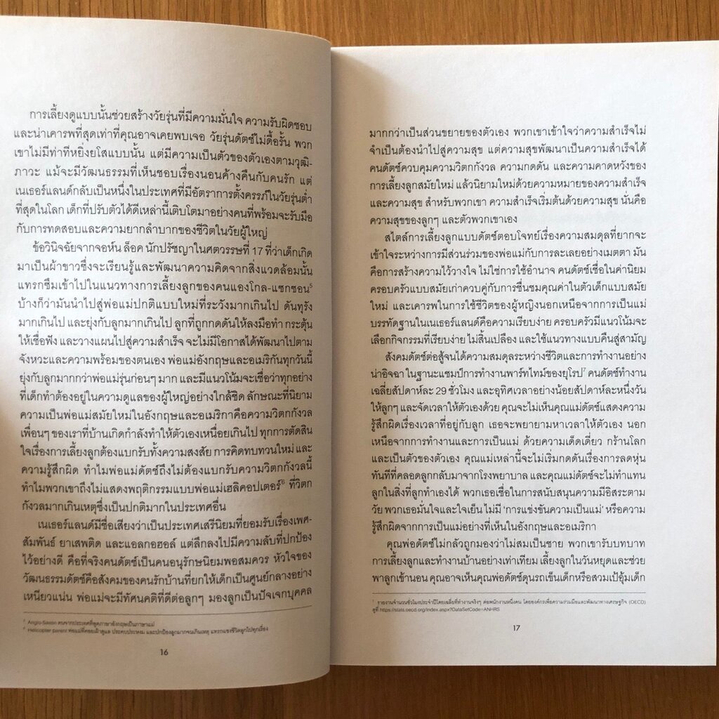 รูปภาพ 8