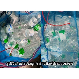 ถุงตาข่ายไนล่อน ห่อผลไม้ กันแมลง ใส่ปลา เลี้ยงหอย ใส่ขวด ใส่กบ ถุง ไนล่อน ผ้าแยง มุ้งเขียว มุ้งฟ้า