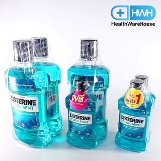 Listerine Cool Mint ( 250 mL 1+1/ 750 mL 1+1/ 750 + 250 mL) ลิสเตอรีน น้ำยาบ้วนปาก คูลมินต์ Mouthwash