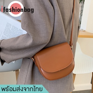 ifashionbag(IF1748) กระเป๋าหนังสะพายข้างทรงกล่อง ครึ่งวงกลม