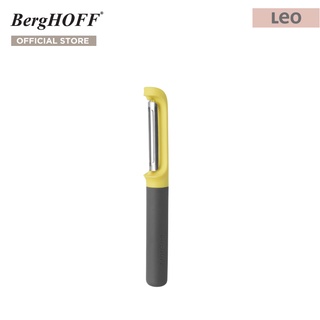 BergHOFF  ที่ปอกผักผลไม้สแตนเลสสตีล รุ่น Leo   คมดีเยี่ยม  17.5 ซม. สีเหลือง 3950005