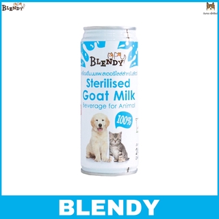 Blendy นมแพะ สเตอริไลส์ แท้100% สำหรับสุนัขและแมว