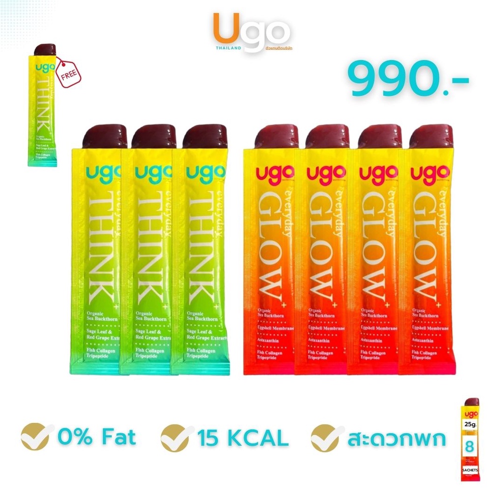 ugo everyday THINK+ เจลลี่บำรุงสมอง, ugo everyday GLOW+ เจลลี่ผิวโกลว์