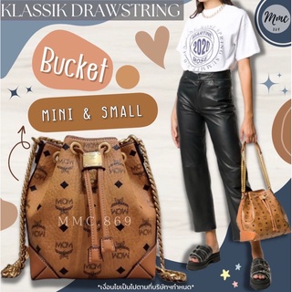 👜ส่งฟรี👜(Cognac) BERLIN DRAWSTRING BAG IN VISETOS กระเป๋าทรง Bucket