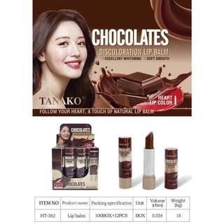 HT 361 ลิปมัน ลิปบาล์ม ลิปมันช็อกโกแลต บำรุงริมฝีปาก 👶 TANAKO CKOCOLATE ช่วยให้ปากชุ่มชื้น แก้ปากแห้ง ปากดำ👄ให้อวบอิ่ม