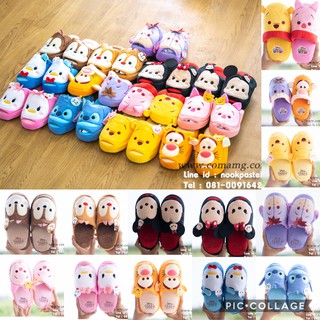 รองเท้าใส่ในบ้านดิสนี่ย์ (Disney tsum tsum) รุ่นพื้นหนา ลิขสิทธิ์แท้