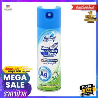 สเปรย์ดับกลิ่นรองเท้า FARCENT 220mlSPRAY SHOE DEODORIZER FARCENT 220ml