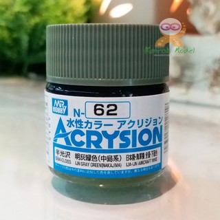 สีสูตรน้ำ Acrysion N62 IJN GRAY GREEN (Nagajima) ija-ijn aircraft wwii (Semi-gloss) 10ml