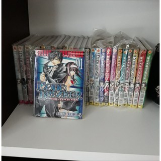 Code breaker 26 เล่มจบ