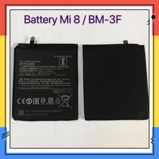 แบตเตอรี่ Battery xiaomi Mi 8 / BM-3F（2900mAh）