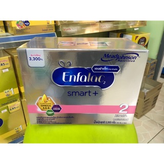 เอนฟาแล็ค 2 สมาร์ทพลัส 3,300 กรัม