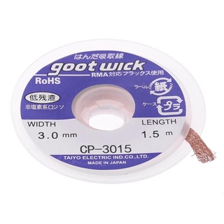 บัดกรีถักเปีย Remover Wick Cp-3015 5ฟุต 3มม