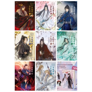 หนังสือนิยายวาย ชุด ฮัสกี้หน้าโง่กับอาจารย์เหมียวขาวของเขา เ…