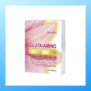 มีของแถม กลูต้า-อะมิโน แอซิด กิฟฟารีน GLUTA-AMINO ACID | อาหารเสริม กลูต้าไธโอน ผิวขาว วิตามิน