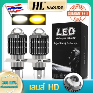 HL BA20D H4 LED ไฟหน้ารถจักรยานยนต์ Moto หลอดไฟ  Super Bright สีขาวสีเหลืองมอเตอร์ไซด์หัวโคมไฟสกู๊ตเตอร์อุปกรณ์เสริม