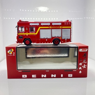 Tiny City  No. ATC65382	1/76 DENNIS HKFSD Rescue Appliance (F437)