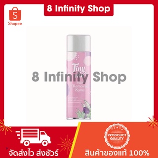 ไทนี่มี มูสกำจัดขน100ml. Tiny me Hair Removal Spray