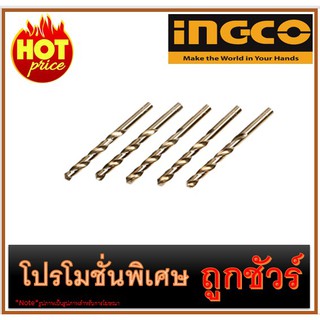 🔥ดอกสว่าน HSS 10 มม. (5PCS I1200 🔥INGCO DBT1101003