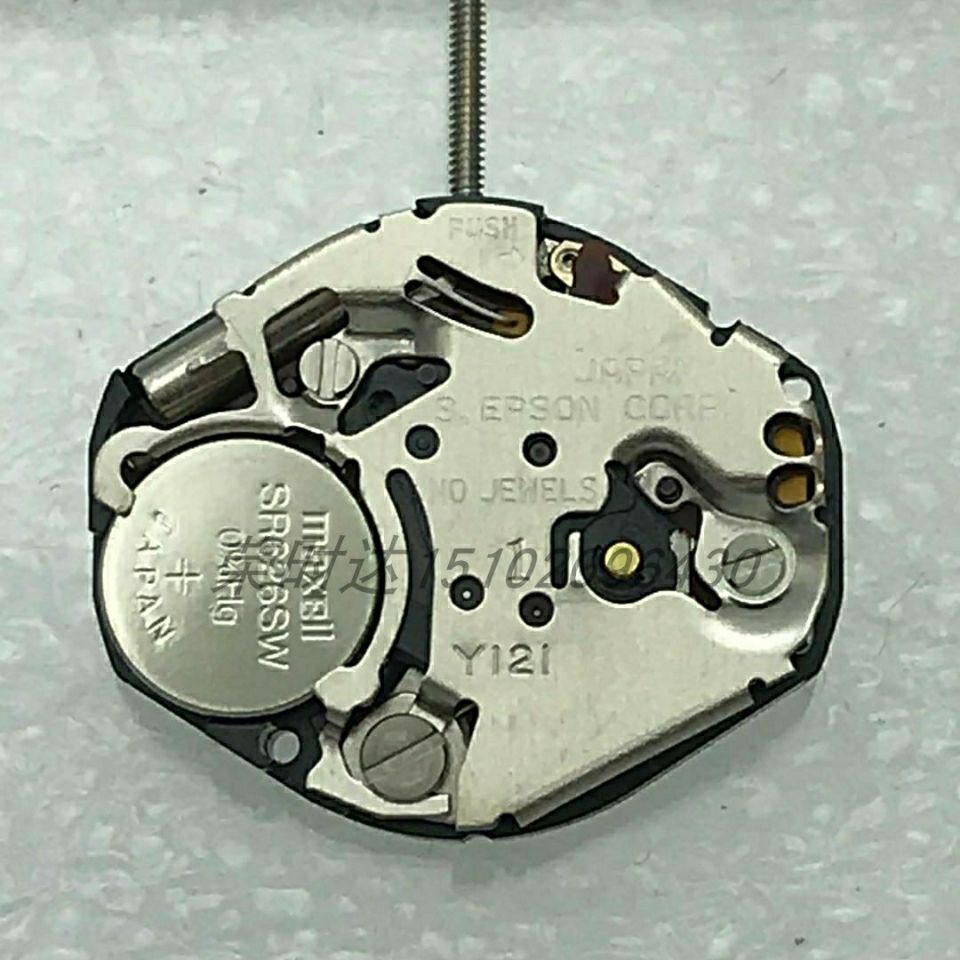 Y121E ถูกที่สุด พร้อมโปรโมชั่น มี.ค. 2023BigGoเช็คราคาง่ายๆ