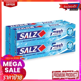 ซอลส์ ยาสีฟัน สูตรเฟรช แจเปนนิส มินต์ ขนาด 160 กรัม แพ็ค 4 กล่องSalz Fresh Toothpaste 160 g x 4