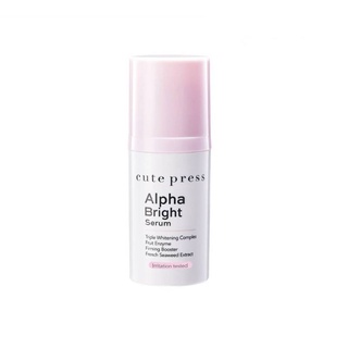 Cute Press เซรั่ม Alpha Bright Serum