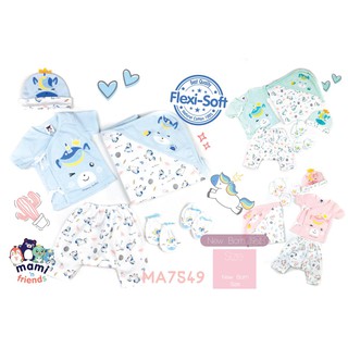 Ally Baby Bodysuit set เสื้อผ้าเด็ก แรกเกิด ลายยูนิคอร์น เซ็ต 6 ชิ้น (Size 0 - 3 m)