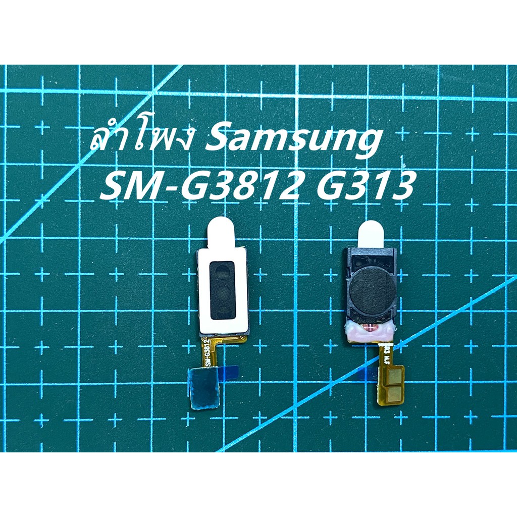 ลำโพง Samsung SM-G3812 G313 ลำโพง Samsung Galaxy Win Pro Duos Sm-g3812