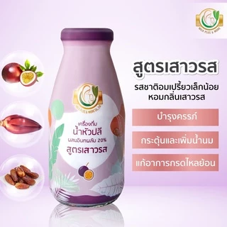 Milk Plus & More น้ำหัวปลี คละ2รส 24 ขวด (มะขาม+เสาวรส) เพิ่มน้ำนม บำรุงครรภ์