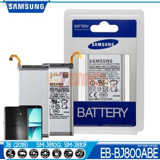 แบตเตอรี่ Samsung Galaxy J8 2018 รุ่น EB-BJ800ABE แบตเตอรี่ 3000mAh