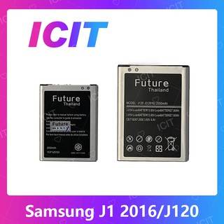 Samsung J1 2016/J120 อะไหล่แบตเตอรี่ Battery Future Thailand For samsung j1 2016 j120 คุณภาพดี มีประกัน1ปี ICIT 2020