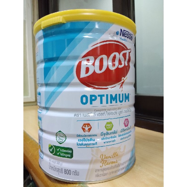 Nestle Boost optimum เนสท์เล่บูสท์ ออปติมัม อาหารสูตรครบถ้วน ที่มีเวย์โปรตีน สำหรับผู้สูงอายุ ขนาด800กรัม EXP.26-02-2022