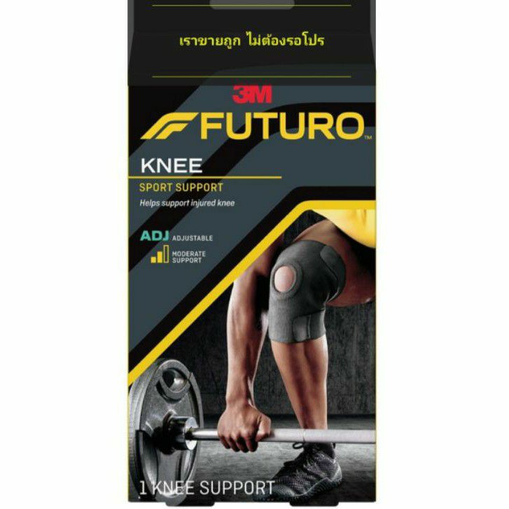 3M Futuro Sport Knee Support อุปกรณ์พยุงหัวเข่า ปรับกระชับได้ [B&K Store]