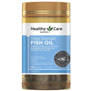 EXP. ปี2024 :  Healthy Care น้ำมันปลาเข้มข้น ! Triple Strength Fish Oil 150 แคปซูล(EPA) 600 มก.(DHA) 300 มก.