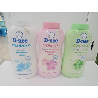 D-nee ดีนี่ เบบี้ พาวเดอร์ แป้งเด็ก นิวบอร์น,ออแกนิค ขนาด180มลแพ็ค1ขวด