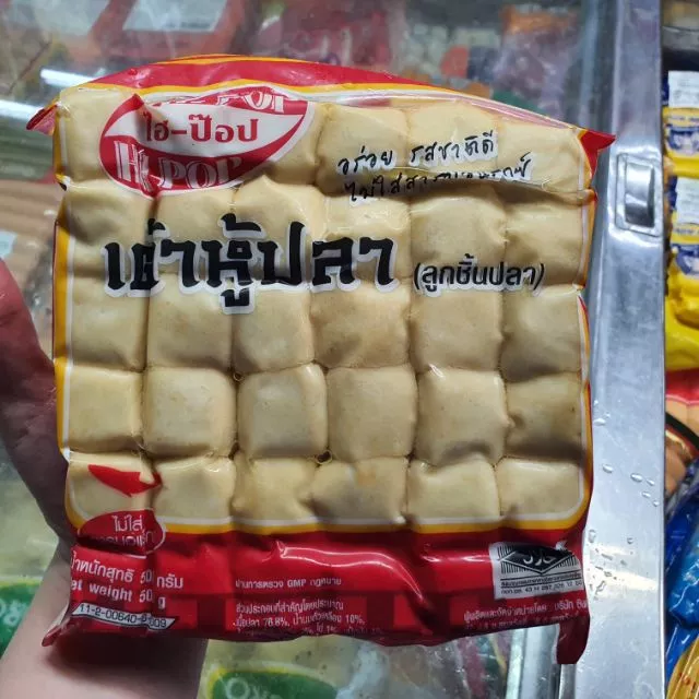 เต้าหู้ปลา ยี่ห้อ ไฮป๊อป น้ำหนัก 500 กรัม