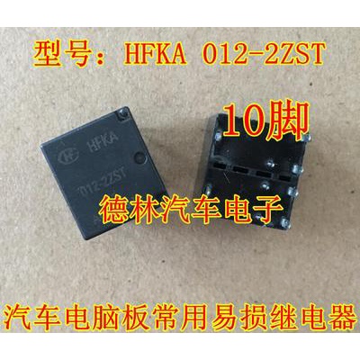 HB HFKA-012-2ZST อันใหม่
