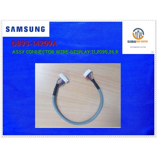 ขายอะไหล่ของแท้/สายแพแอร์ซัมซุง/ASSY CONNECTOR/SAMSUNG/DB93-14209A