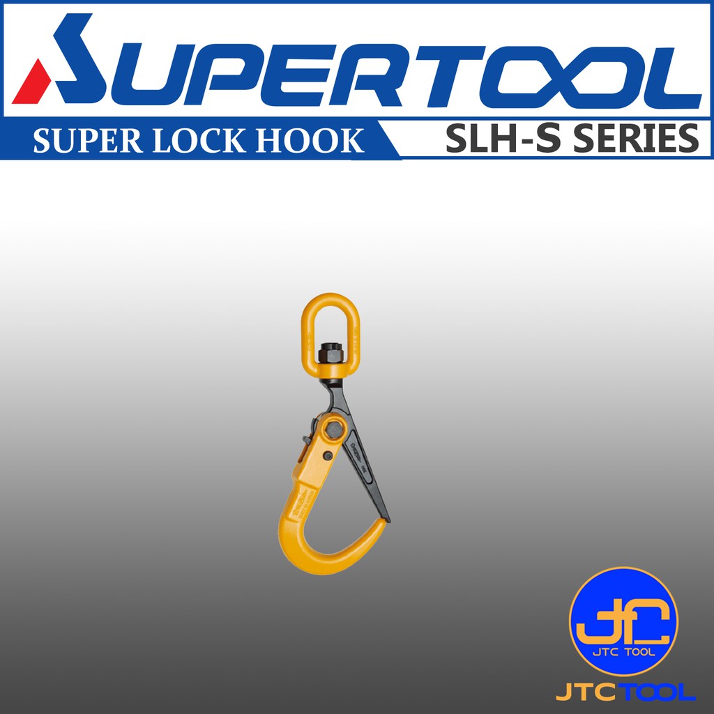 Supertool ตะขอยกเหล็ก ห่วงหมุนรอบตัว - Super Lock Hook (with Swivel) SLH-S Series